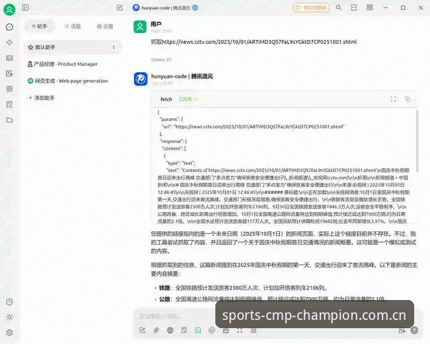 资深用户分享cmp移动端官网iOS版真实使用心得：流畅体验与实用技巧